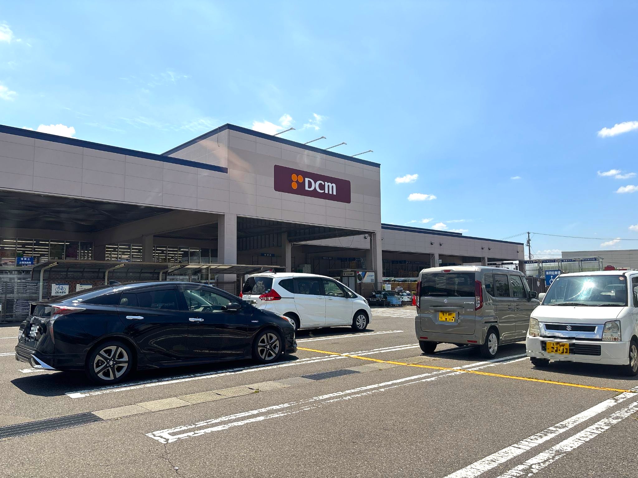 DCM須坂インター店